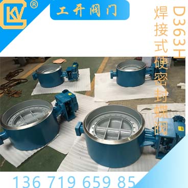 管件英語代號與縮寫對照表,上海工開閥門廠編輯