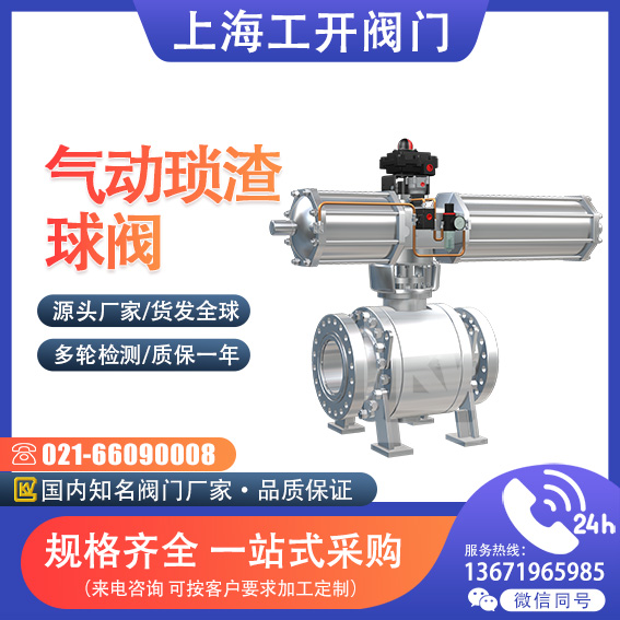 美標球閥介紹說明,球閥標準,法蘭球閥原理