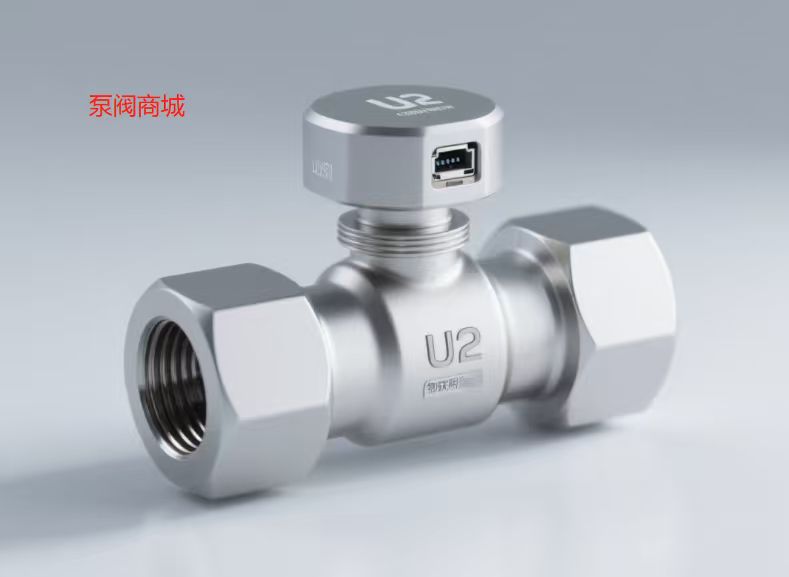 冷熱不均難題有解！物聯網智能裝置成熱力公司 “好幫手”---泵閥商城工開閥門